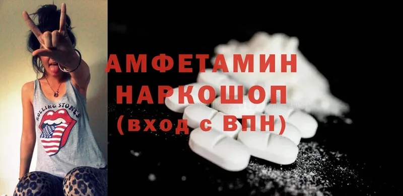 Amphetamine Premium  Барыш 