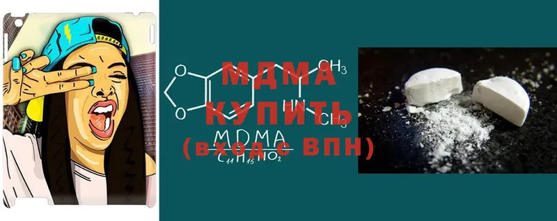 MDMA Molly  Барыш 